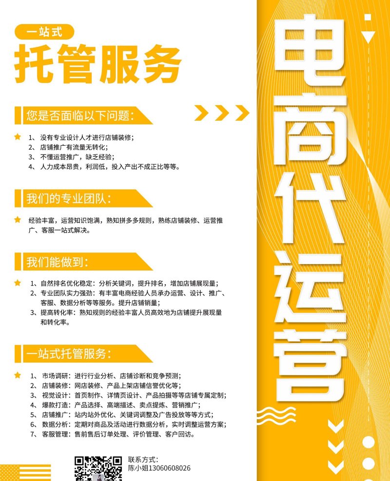 企业采购攻略：智能选择与优化方案